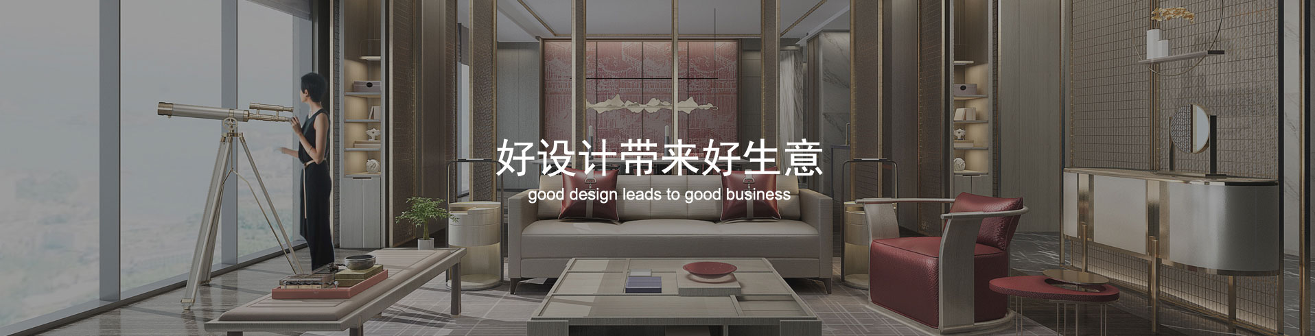 地產(chǎn)設計施工