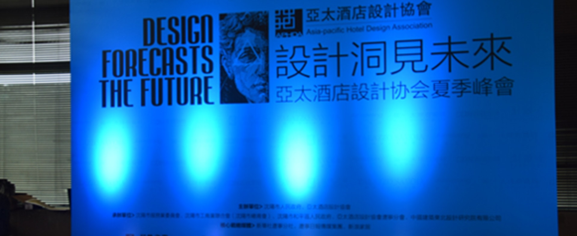 中國(guó)的酒店設(shè)計(jì)行業(yè)將何去何從？