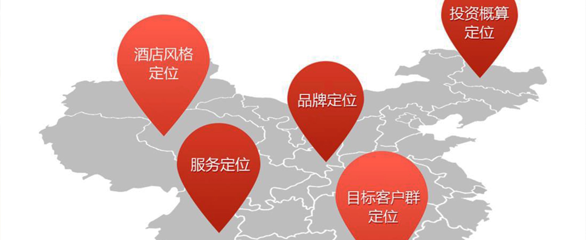 酒店設(shè)計(jì)的專業(yè)流程