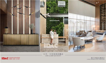 漢川富饒花園酒店：城市花園，詩意棲息